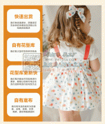 承接全棉数码印花加工-旭强纺织