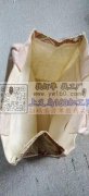 有一万多小包外发【发上饶弋阳】，附近有空