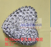 &nbsp;找25mm穿孔桃心淘泥加工厂