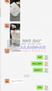3万个包外发 如图，专业做的箱包加工厂请