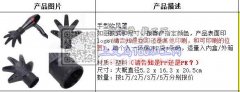 【电吹风罩】寻做图示这种电吹风罩的厂家，