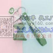 采购如图数量钥匙扣，数量3000个，有这