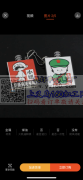 需要图里这个【搞怪】系列的产品，