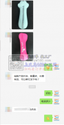 长期有硅胶产品外发 如图，有能做的加工厂