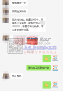 四方化妆包成品订单外发  数量1000个，