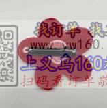 毛巾绣外发，做图中这种小花，寻找做毛巾绣
