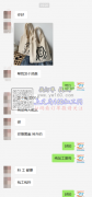 外发老板线上等，3000个包外发【包工包料】