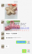 老板线上等，采购这两款发抓，每个款6000个