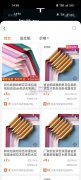 谁家做这个花束纸，30万包 ，要150万