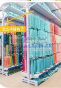 需要如图所示这样的架子，如图，有的与我联
