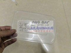 透明吹塑