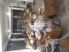 现因搬厂，我厂有一批饰品库存处理，一口价