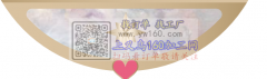 如图 云贝母产品需要定做，数量各20万，