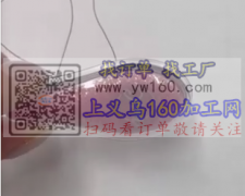 样品如图，寻找生产这种pvc的工厂，有能