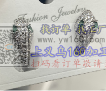 寻找图中产品现货铜胚或者有版的厂家，有做