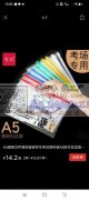 压印…烫金…PVC袋子…！