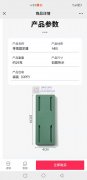求购这几款模具，有的请联系