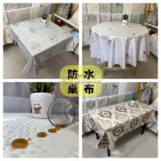 长期出售行李包&nbsp;收纳袋餐桌布