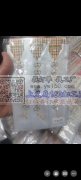 现需寻找如图产品成品工厂，有客人需要货，