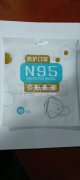 找做图中口罩袋子厂家，求购现货，请有货的