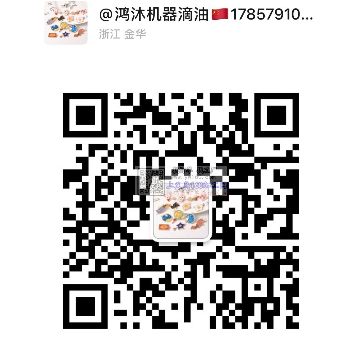 【鸿沐饰品机器滴油】本厂专业承接机器滴油 【鸿沐饰品机器滴油】本厂专业承接机器滴油