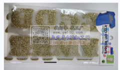 需要样品图所示产品，请有生产此类类似的烫
