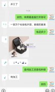 【老板先生等】100万化妆包外发 如图