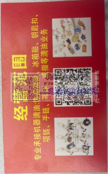 【鸿沐饰品机器滴油】本厂专业承接机器滴油 【鸿沐饰品机器滴油】本厂专业承接机器滴油