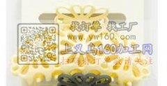 样品如图，现需寻找如图所示这些款式发夹，
