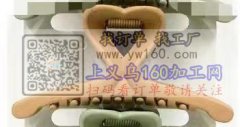 样品如图，现需寻找如图所示这些款式发夹，