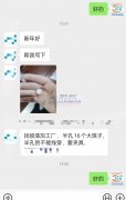 ​【老板线上等】找喷漆加工厂