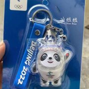 求购此款钥匙扣，要2万现货，瑕疵品不要！