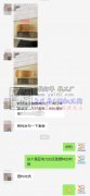 【外发商线上等】找现有这幅塑料模具的工厂