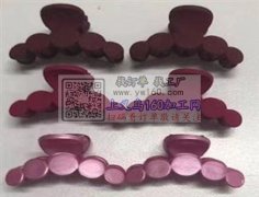 现需求购如图所示这几款发夹，数量每款2万+