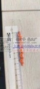 样品如图，寻找这种一字夹成品工厂，有这个