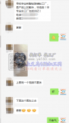 【外发商线上等】寻找专业树脂钻玻璃钻工厂