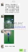 【老板线上等】注塑外发，寻找注塑加工厂