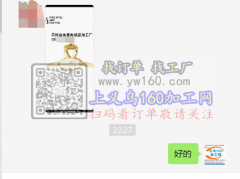 【外发商线上等】寻找合金抓夹成品加工厂如图