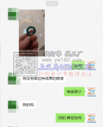 寻这种效果的喷漆加工厂【外发商线上等】