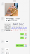 【外发商线上等】采购​图中灰色方形抓夹量大