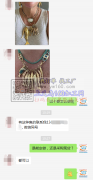 寻能做有这种鱼的工厂吗，有能做或者有现货