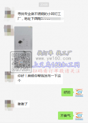 【客户在线等】寻找专业做不锈钢的小耳钉工厂