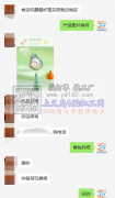 寻玩具充棉加工厂【机器充】客户在线等