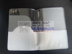 护照包外发