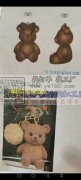 现需寻找做这种的工厂，这个是立体的，图案
