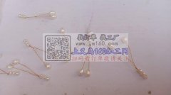 我们是河南的加工点，有专业的小团队。专做