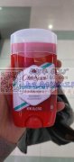 寻做这个止汗膏和香皂找加工厂，有做的请与