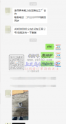 急寻具有能力的压铸加工厂合作【客户在线等】