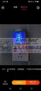 现采购如图这款电蚊香，颜色随机，有这个货