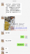 【客户线上等】找专业三针五线（包边机）